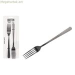 Պատառաքաղների հավաքածու Quttin MOMA սև 20,5 x 2,4 սմ 2 հատ (12 հատ)