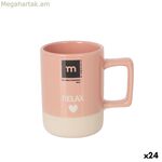 Թեյի և սուրճի բաժակ La Mediterránea Simple&good 180 մլ (24 հատ)