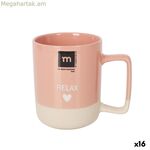 Բաժակ La Mediterránea Simple&good 320 մլ (16 միավոր)