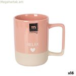 Բաժակ La Mediterránea Simple&good 380 մլ (16 միավոր)