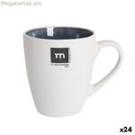 Բաժակ La Mediterránea Savina 200 մլ (24 միավոր)