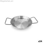 Տապաս մատուցելու համար նախատեսված կաթսա My Bar Ø 17 սմ 25 X 13 X 4 սմ (24 հատ)