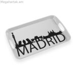 Սկուտեղ Versa Madrid Melamin 31 x 3 x 46,2 սմ