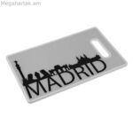 Կտրատախտակ Versa Madrid 5,5 x 16 x 11 սմ