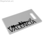 Կտրատման տախտակ Versa Valencia 5,5 x 16 x 11 սմ