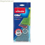 Վիլեդա գլիցի չժանգոտվող պողպատից պատրաստված մաքրող մեքենա՝ տարբեր գույներով (հեռացնում է համառ և խորը քերծվածքները) (2 հատ) (2 հատ)