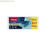 Vileda su pro clean քերիչ 2+1 կապույտ փրփուր (3 հատ) (2 հատ)