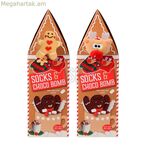 Նվերների տուփ BASIC & CO Բազմագույն Տուն Սուրբ Ծնունդ 9 x 8 x 27,5 սմ