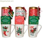 Գավաթ BASIC & CO Սուրբ Ծնունդ