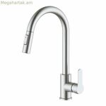 Խառնիչ ծորակ Verhal minyo արծաթագույն չժանգոտվող պողպատ C-աձև