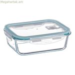 Ճաշի տուփ Կոզինա ուղղանկյուն