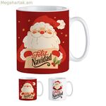 Բաժակ Caison Ձմեռ պապ 330 մլ