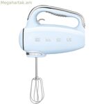 Բլենդեր/խմորեղենի խառնիչ Smeg HMF01PBEU 250 Վտ կապույտ