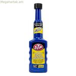 Diesel Particulate Cleaning Treatment STP (200ml)