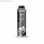 Anti-smoke Diesel OCC Motorsport OCC49005 300 ml
