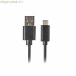 USB A to USB C Cable Lanberg CA-USBO-20CU-0018-BK