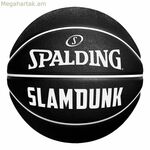 Basketball Ball Spalding Slam Dunk Black (Size 7)