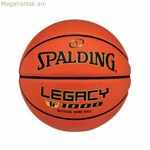 Basketball Ball Spalding TF-1000 Legacy Multicolour 6 Years