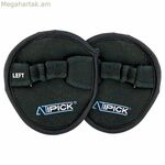 Մարզասրահի բռնակներ Atipick GTH10010