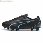 Մեծահասակների ֆուտբոլային կոշիկներ Puma Vitoria