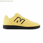 Վազքի կոշիկներ մեծահասակների համար New Balance SA3IP6 խակի գույնի