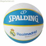 Բասկետբոլի գնդակ Spalding Real Madrid Water 7