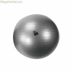 Փչովի գնդակ Atipick FIT20051 Ø 75 սմ մոխրագույն