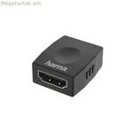 Հոսանքի ադապտեր Hama 00200346 սև