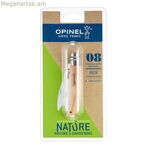 Գրպանի դանակ Opinel nº8 չժանգոտվող պողպատ 8 սմ