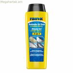 Լուսարձակների վերականգնող միջոց Rainx 325 մլ մաքրող միջոց