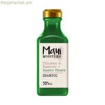 Վերականգնող շամպուն Մաուիի բամբուկե մանրաթելեր 385 մլ բամբուկե մանրաթել