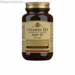 Վիտամին D3 (խոլեկալցիֆերոլ) Solgar Vitamina Iu 100 միավոր