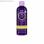 Գույնը չեզոքացնող շամպուն HASK Blonde Care 355 մլ