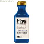 Սնուցող կոնդիցիոներ Մաուիի կոկոսի կաթ 385 մլ խոնավեցնող կոկոսի յուղով