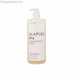 Շամպուն Olaplex Bond Maintenance 1 լ