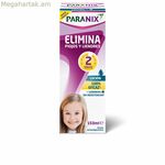 Հակաճճի լոսյոն Paranix Elimina Piojos Y Liendres Loción Lote մանկական 2 հատ