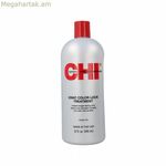 Մազերի դիմակ Farouk Chi Ionic Color Lock 946 մլ գունավոր մազերի համար