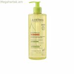 Դեմքի արևապաշտպան քսուք A-Derma EXOMEGA 500 մլ