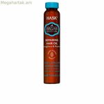 Սննդային հավելում HASK արգանի յուղ 18 մլ