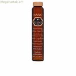 Սննդային հավելում HASK MONOI կոկոսի յուղ 18 մլ