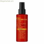 Բուժիչ կրեմ Nature Արգանի յուղով 150 մլ