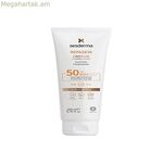 Դեմքի արևապաշտպան քսուք Sesderma REGALOS SESDERMA
