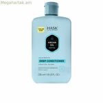 Վերականգնող դիմակ HASK արգանի յուղով 226 գ