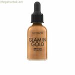 Սննդային հավելում Catrice GLAM IN GOLD 30 մլ