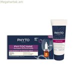 Մազերի խնամքի հավաքածու Phyto Paris PHYTOCYANE 2 հատ