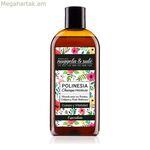 Շամպուն Polinesia Keratina Nuggela & Sulé (250 մլ)