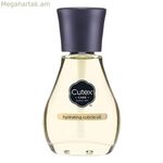 Կուտիկուլների խնամք Cutex 7224595000 13,6 մլ