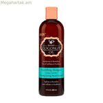 Սնուցող շամպուն HASK HA34318 355 մլ