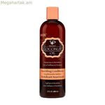 Սնուցող կոնդիցիոներ HASK 71164343289 355 մլ