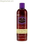 Ծավալ հաղորդող շամպուն HASK HA34335 355 մլ